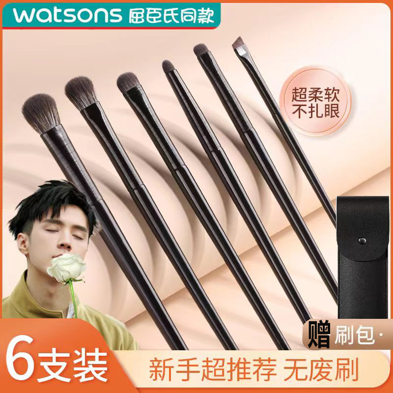 Cheng Shi'an Recommended 6 Makeup Brushes Canton ultra Soft Mao A complete set of eye shadow brushes Gudi with Zzy Hair Brush Brow Brush-Taobao