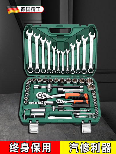 德系棘轮套筒扳手套装汽修工具汽车维修组合修车工具箱多功能小飞