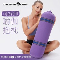 Yoga pillow cylindrical Iyengar assistive tool yoga ball bedside cushion