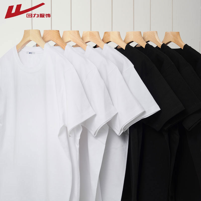 Pull Back Brand White Opaque Heavyweight Pure Cotton Short-Sleeve T-Shirt Basic Versatile Solid Color Base Shirt Unisex Top