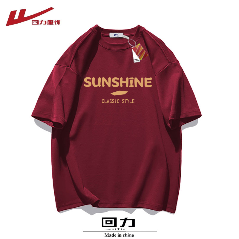 Pull Back to the Past 2026 Year of the Horse Pure Cotton T-Shirt for Men and Women, New Year Outfit, Zodiac Year Short-Sleeve T-Shirt, Trendy Brand, Burgundy Round Neck