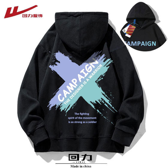 回力原创卫衣男女同款2023年秋冬新款加绒加厚连帽衫套头长袖外套