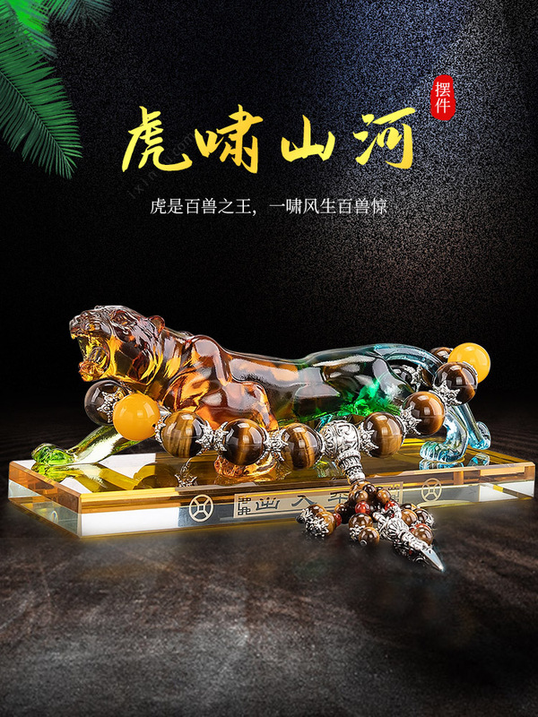 Suitable for Audi and Bmw Car Ornaments, High-End and Elegant Zodiac Tiger and Leopard Car Perfume Decorations