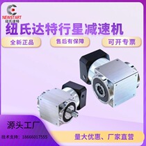 NEWSTARTNews Dart right angle planetary reducer PW series