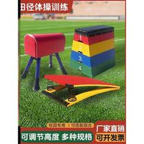 Pommel horse detachable jump box spring springboard martial arts somersault springboard childrens adjustable size vault kindergarten
