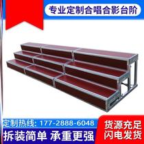 Three-layer movable folding campus photo stand kindergarten performance photo outdoor choir platform chorus steps
