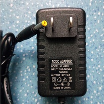 Suitable for Keyin KORG KROSS 2 61 88 electronic synthesizer keyboard power adapter 9V power cord