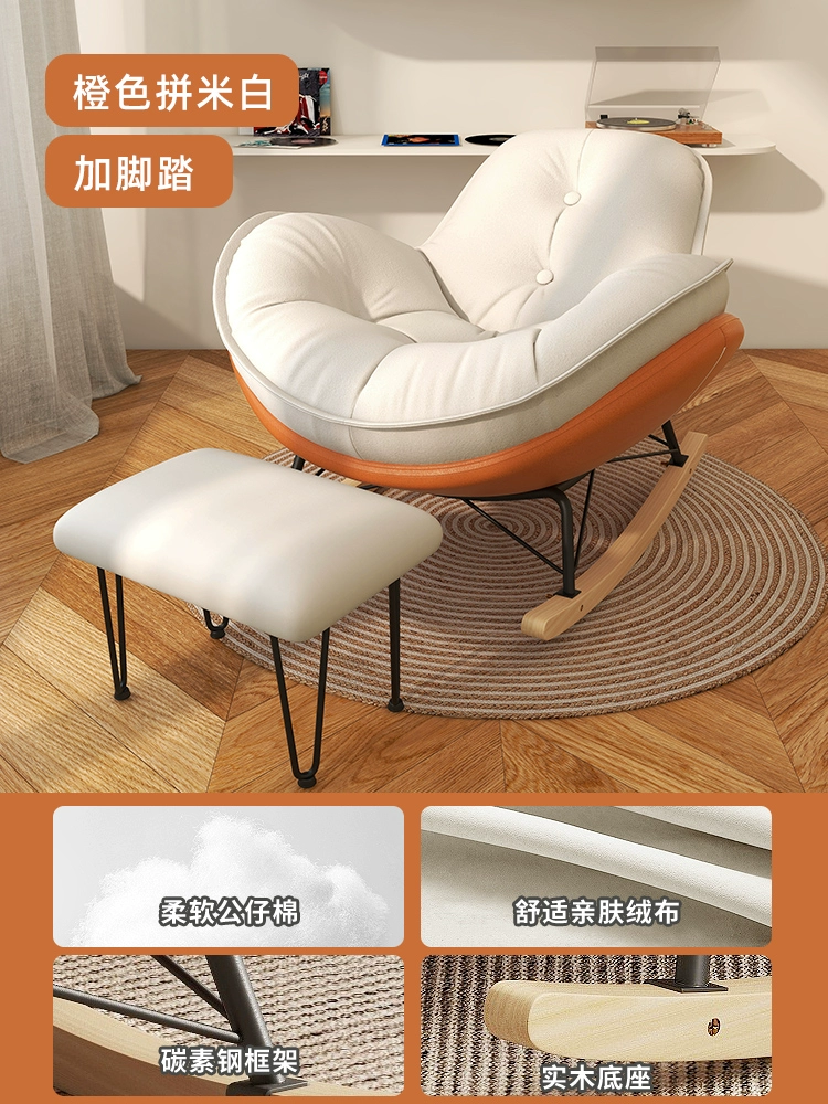 Chim Cánh Cụt ghế bập bênh đèn phòng khách sang trọng ghế sofa lười đơn bập bênh ghế phòng chờ đơn giản nhà hiện đại ban công ghế giải trí 