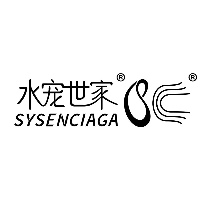 sysenciaga旗舰店