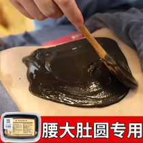 (Recommended by Xiaohongshu) Herbal Mud Moxibustion the same model recommended by moms in beauty salons can be used all over the body buy 3 and get 2 free