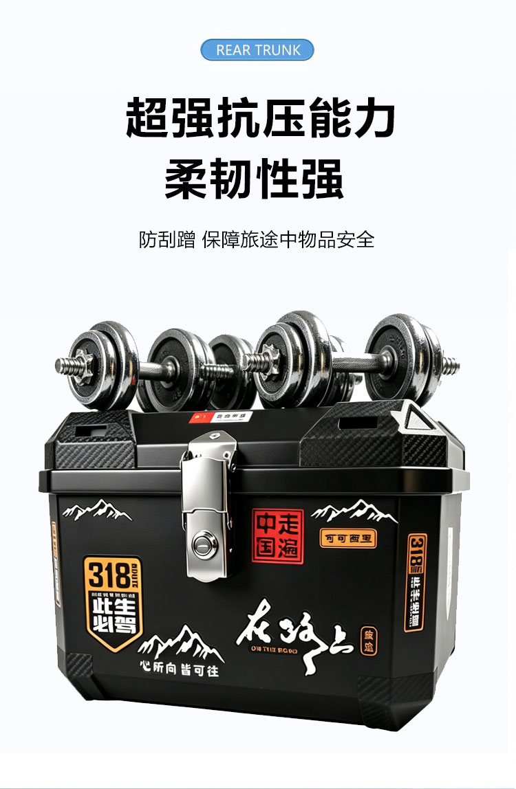 Motorcycle Trunk, Universal Large Electric Vehicle Trunk, Electric Scooter Trunk, Delivery Box, Insulated Box, Food Delivery Box