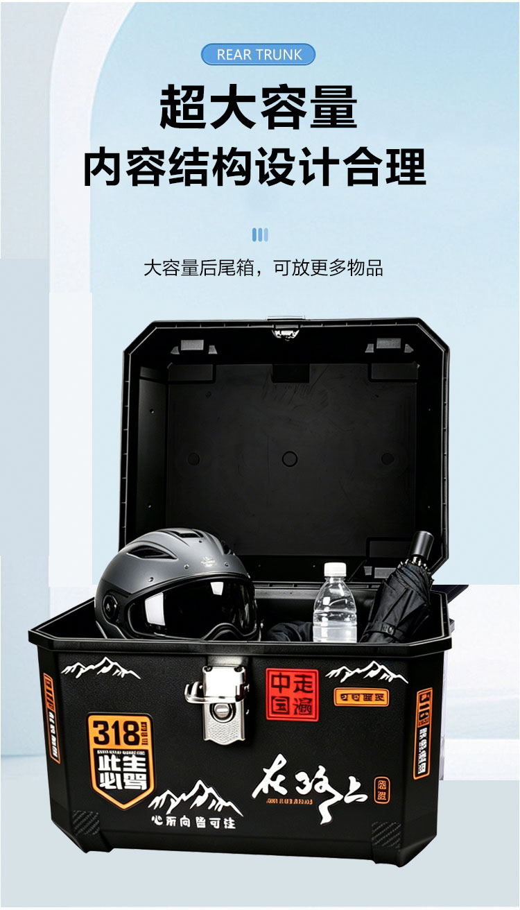 Motorcycle Trunk, Universal Large Electric Vehicle Trunk, Electric Scooter Trunk, Delivery Box, Insulated Box, Food Delivery Box