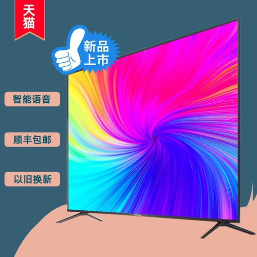Binzheng 80 -INCH 4K HD Ultra -Thin Intelligent Network Voice Care Care Eye Brow Большой экраны