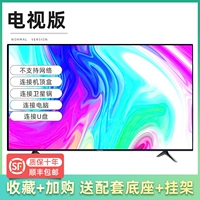 LED42 HD TV версия