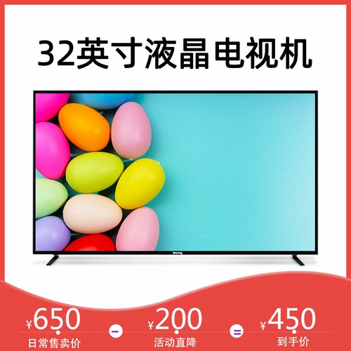 Умный монитор, ЖК-дисплей для спальни, телевизор, 32 дюймов