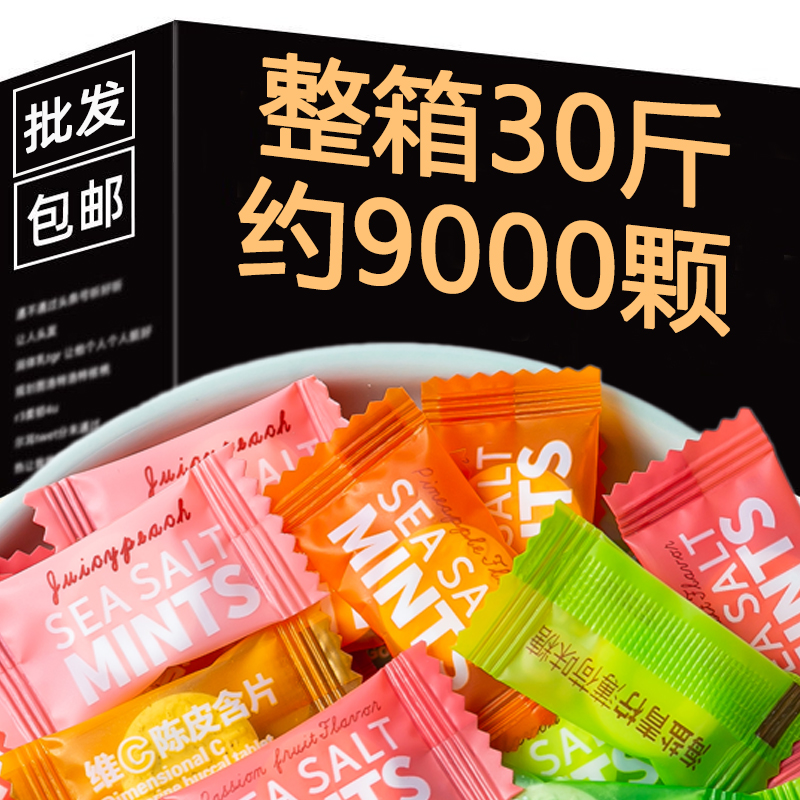 Mint Candy Commercial Wholesale Fresh Breath Hotel Hot Pot Restaurant Catering Front Desk Candy Bulk Internet Celebrity Snacks