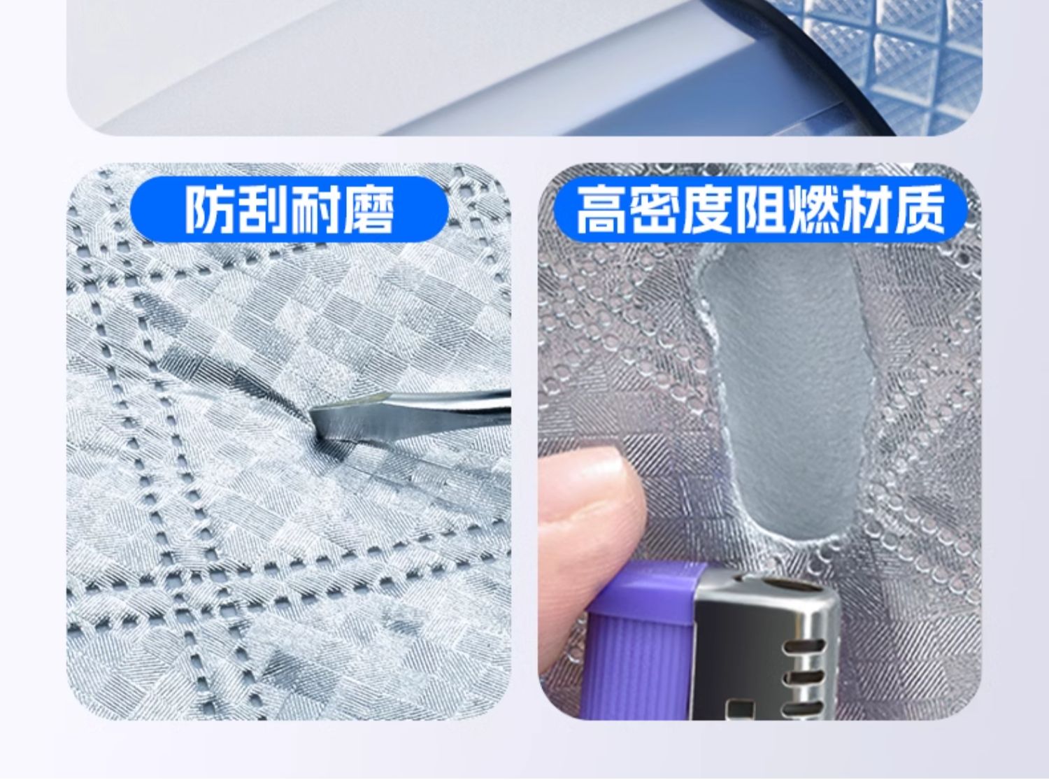 Car Sunshade, Sun Protection, Heat Insulation, Front Curtain, Front Windshield, Snow Protection, Snow Protection, Car Cover, Umbrella