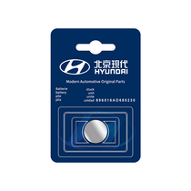 Suitable for Beijing Hyundai Langdong ix35 leading famous figure Tucson Rena Elantra ix25 Festa Yuedong Shengda car key remote control button battery 1104