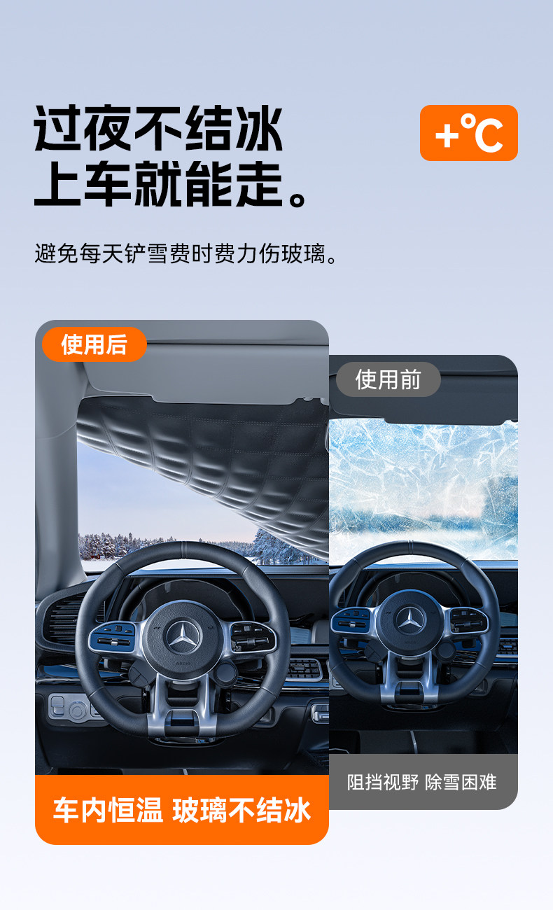 Car Front Windshield Sunshade Sunshade Front Baffle Heat Insulation Sunshade Sunshade Curtain Car Cover Snow Cover