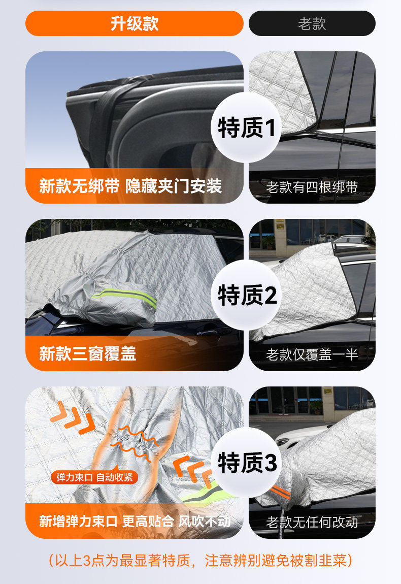 Car Sunshade, Sun Protection, Heat Insulation, Front Curtain, Front Windshield, Snow Protection, Snow Protection, Car Cover, Umbrella