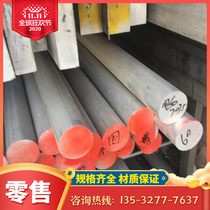 7A10 Aviation aluminum plate 7A15 thin aluminum plate supports zero cut 7A19 aluminum grade 7A31 conductive aluminum 7A33