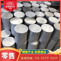 4A11 rust aluminum alloy 5019 aluminum rock 4343 aluminum belt 4A13 aluminum alloy sheet 4047 square aluminum 5A33