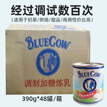 Blue Cow condensed milk condensed milk imported from Malaysia 390g*48 cans of dessert baked milk tea raw materials for commercial use