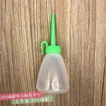 Small oil can plastic refueling oil can sewing machine oil can 60ML oil can 170ml large oil can*