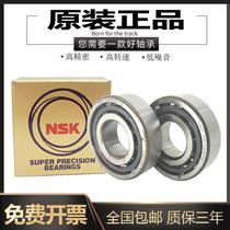Import bearing spindle 7006 7006 7007 7008 7009 7009 7010 7011CTYNDBL P4