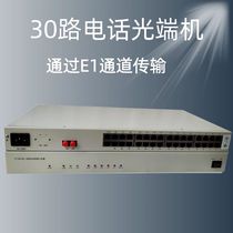 Integrated Multi-Business Optical Transport Equipment PCM Multiplexing equipment 30-way phone optical transmitter and receiver E1 multiplexer One price
