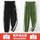 Chàng trai chống muỗi sweatpants mùa hè childrens mỏng lụa băng bông lỏng lẻo Hàn Quốc phiên bản của khí quyển nước ngoài trong trẻ em lớn giải trí quần dài.