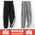 Chàng trai chống muỗi sweatpants mùa hè childrens mỏng lụa băng bông lỏng lẻo Hàn Quốc phiên bản của khí quyển nước ngoài trong trẻ em lớn giải trí quần dài. 