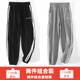 Chàng trai chống muỗi sweatpants mùa hè childrens mỏng lụa băng bông lỏng lẻo Hàn Quốc phiên bản của khí quyển nước ngoài trong trẻ em lớn giải trí quần dài.