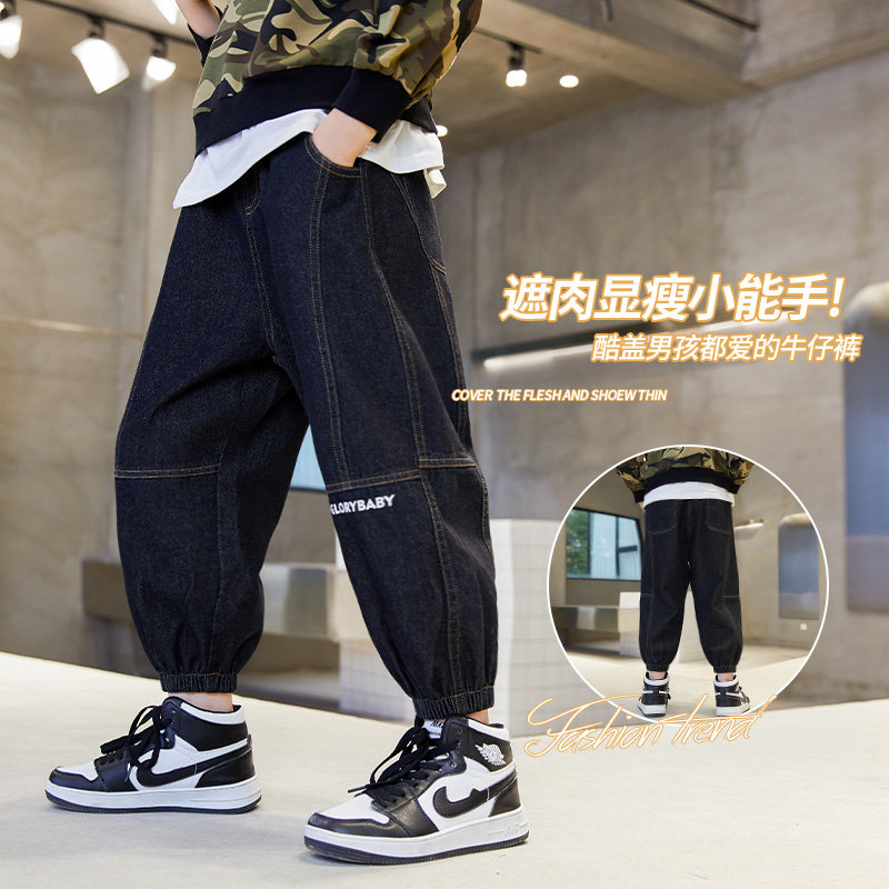Boy's jeans CUHK boy boy Chaochun Fashion Fried Street Casual 2022 New Child loose Spring and Autumn Pants Pants