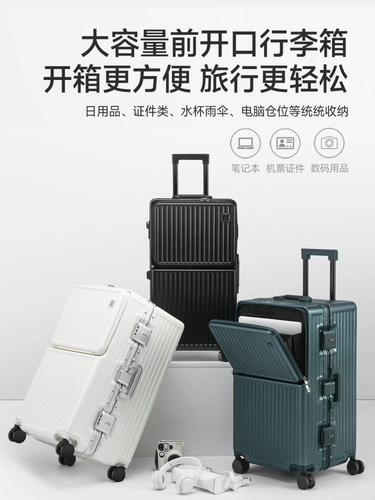 Вместительный и большой прочный чемодан, коробка для путешествий, Германия, 28 дюймов