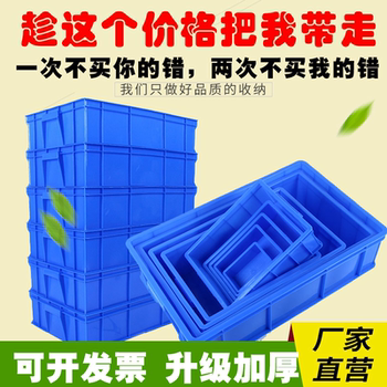 Low price throughout the network! 1 yuan limited sales for turnover boxes