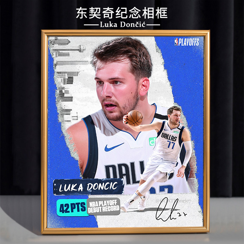 Luka Doncic poster photo frame swing piece NBA basketball gift stars Decorative Hanging Painting Souvenir Perimeter Hands-Taobao