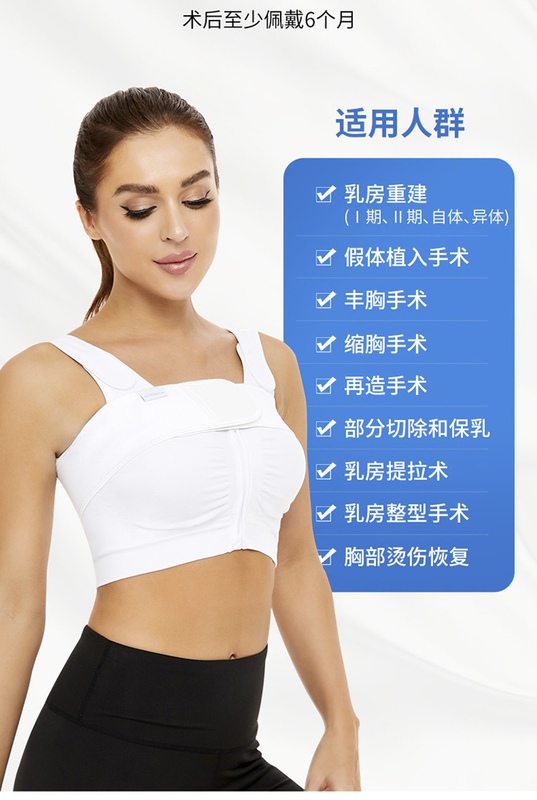 Aimonna's Same Style Breast Reconstruction Compression Bra, Corset, Prosthesis Fixation, Autologous Reconstruction Breast Reconstruction Underwear Aimonna's Same Style Breast Reconstruction Compression Bra, Corset, Prosthesis Fixation, Autologous Reconstruction Breast Reconstruction Underwear