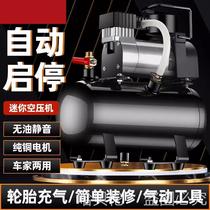 German quality high-power silent 220V air compressor car 12v wireless charging pump tire air tank