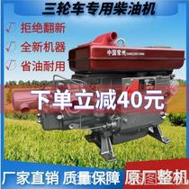 German technical quality diesel engine 18 20 22 28 30 horsepower flat water tank agricultural tricycle engine