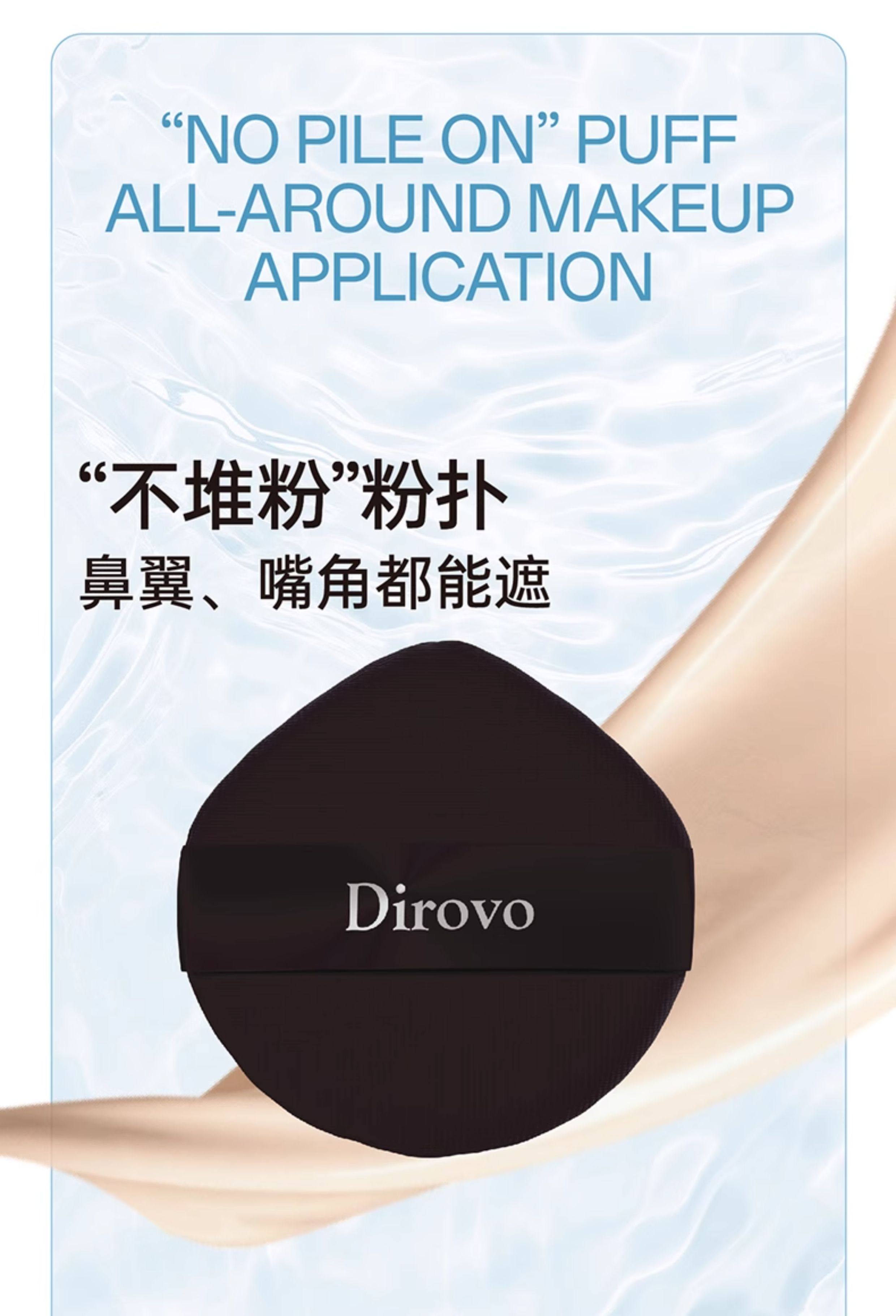 蒂洛薇 白水晶气垫 养肤轻薄服帖自然伪素颜#自然色 2.0【干皮/混干皮】1正装+1替换装12g*2