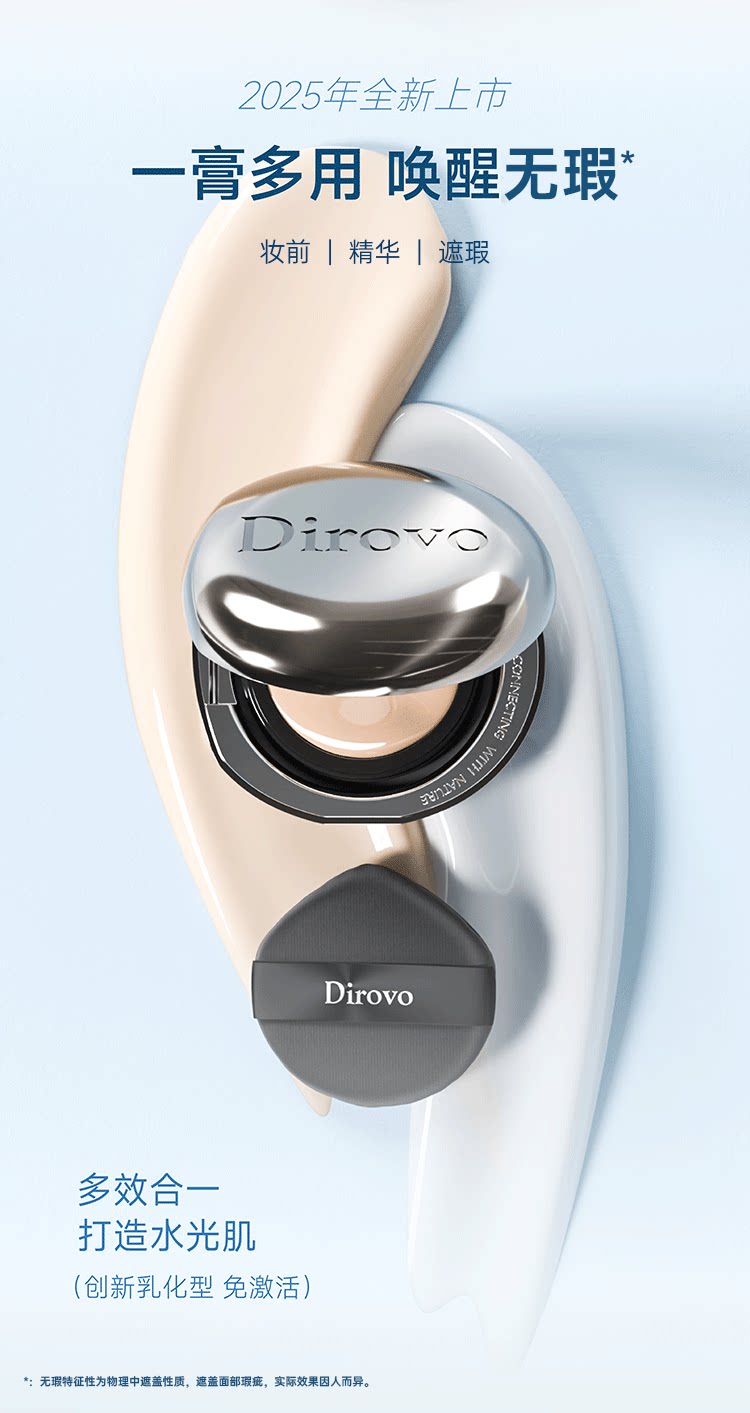 Water-Glow Liquid Foundation for 24-Hour Nude Makeup - Detail image 4