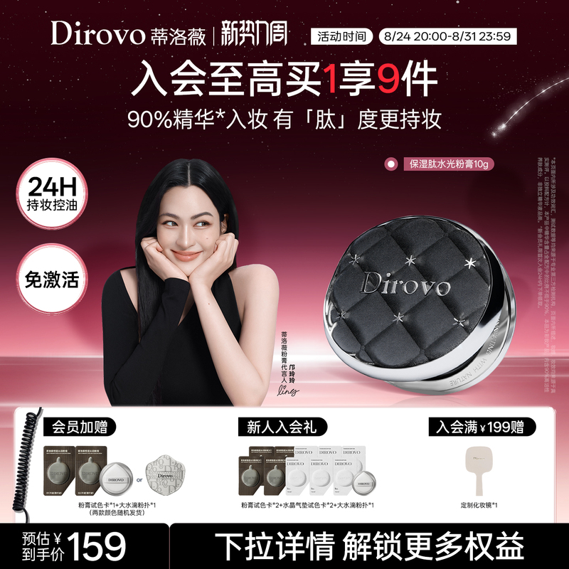 【3.0 Moisturizing Peptide】Tilowei Water Glow Powder Cream Foundation Lightweight Concealer Oil Control Moisturizing Cushion Cream Long-Lasting Makeup 【3.0 Moisturizing Peptide】Tilowei Water Glow Powder Cream Foundation Lightweight Concealer Oil Control Moisturizing Cushion Cream Long-Lasting Makeup