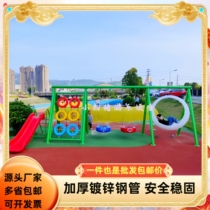 Kindergarten childrens swing climbing frame combination indoor household hanging chair outdoor square community baby toy swing
