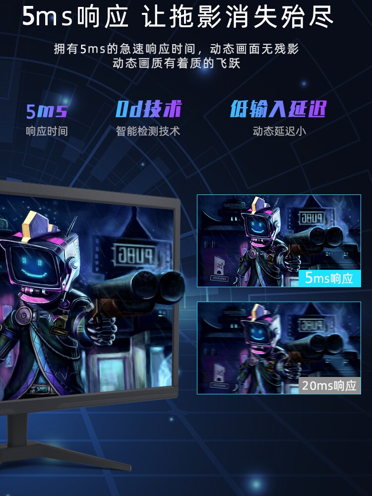 DISPLAY: B SCREEN 27 INCH MONITOR 24 INCH HOME OFFICE MONITORING 2K LCD DESKTOP COMPUTER DISPLAY SCREEN