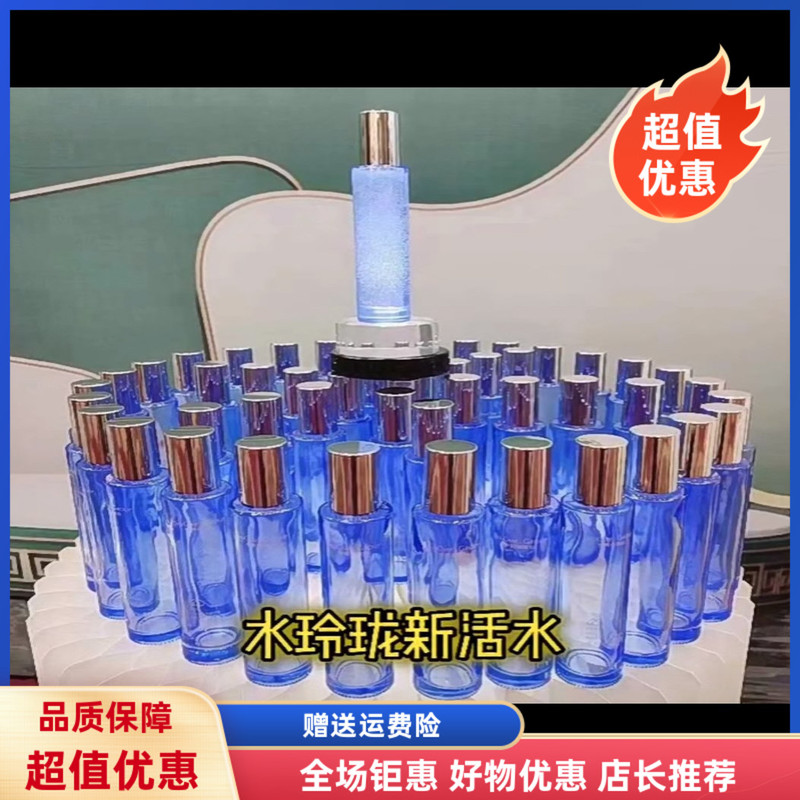 Isi Shui Linglong New Water 115ml Hydrating, Moisturizing, Toning, Soothing and Nourishing, Free Shipping Isi Shui Linglong New Water 115ml Hydrating, Moisturizing, Toning, Soothing and Nourishing, Free Shipping