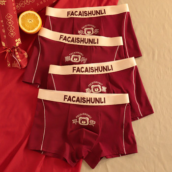 Men's red underwear combination for men