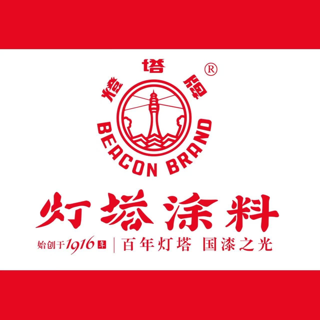 天津灯塔牌涂料水性防锈漆金属防腐涂料调和涂料金属灯塔水性涂料