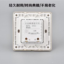 Constant pressure tuning switch ceiling speaker audio volume control sound control background music adjustment control 86 dark panel