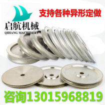 Wheelie Buddha pearl millstone grinding wheel grinding sheet round bead shaped wheel diamond straight cut old type water grinding machine wood pearl jade